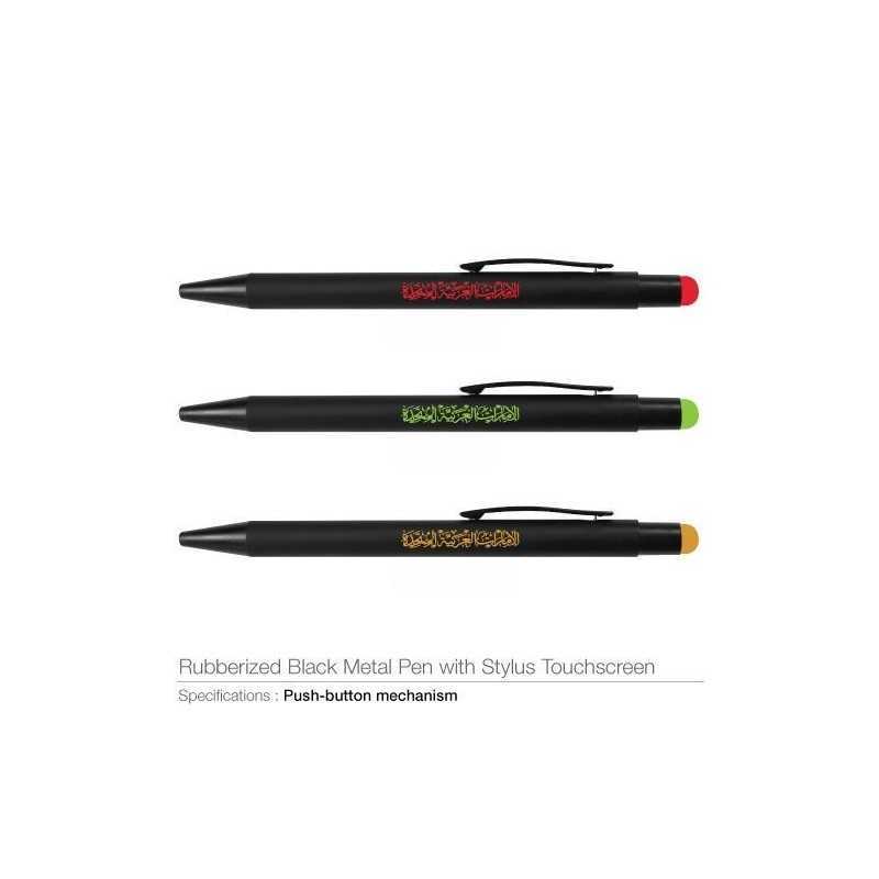 UAE DAY Stylus Rubberized Black Metal Pens