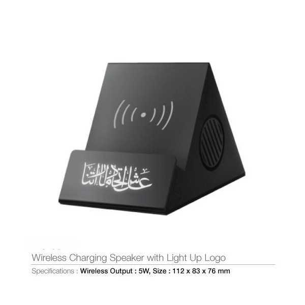 UAE Day Wireless Charging...
