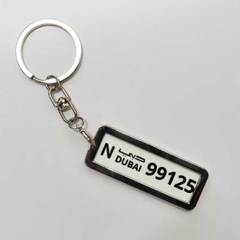 Car Number Plate Keychain